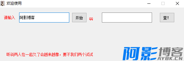 PC电脑端手机短信测压  内置Q反查手机号