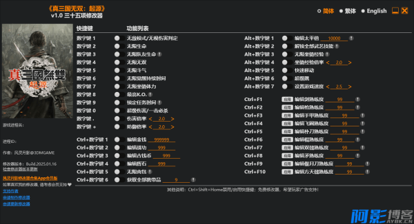 真·三国无双：起源 三十五项修改器 v1.0