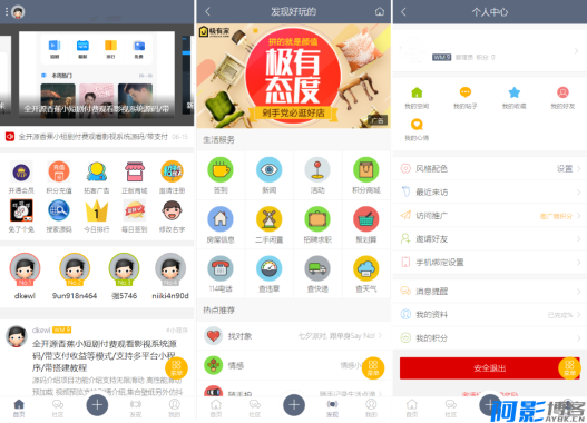 2025最新论坛社区系统网站源码 在线商城,知识付费下载,拓客广告等,分类:👩👩👧👧交友直播,发布时间:2025-04-08 image.png