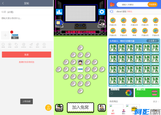 2025最新论坛社区系统网站源码 在线商城,知识付费下载,拓客广告等,分类:👩👩👧👧交友直播,发布时间:2025-04-08 image.png