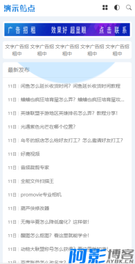 非常适合做资源娱乐网响应式APP应用软件下载网站模板源码,分类:📀影视源码,发布时间:2025-05-17 非常适合做资源娱乐网响应式APP应用软件下载网站模板源码,分类:📀影视源码,标签:非常适合做资源娱乐网响应式APP应用软件下载网站模板源码