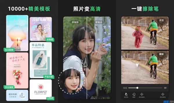 青柠设计V2.8.20解锁会员高级在线设计工具,分类:👁︎手机APP,发布时间:2025-05-19 f8ffd87900d0e7700618adf9db3a6d18_219845cf2303503cdc17b8b1b72ae64d.jpeg