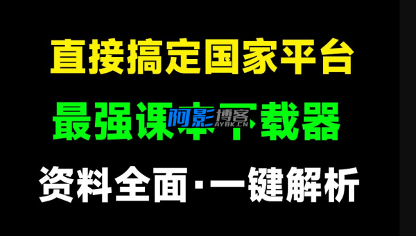 e8981533950a7f43cb47989b1af61f81_20240630211732834-1719753447926.png