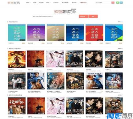 影视多功能版:聚合直播,全自动采集更新,自适应PC+WAP+平板,引流神器,分类:👩👩👧👧交友直播,发布时间:2025-05-19 13b6212757e673e1966f304310b1dbf5_1706528524-b01f82fc23d40f6.jpg