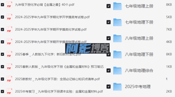0cbafc658762e8141f672d7014b51672_20250528223208785-c33b46fd91e86fce9c40406608ec6ca.png