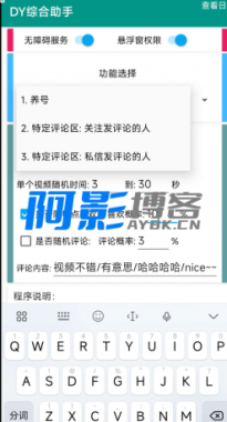 dced6c0295b5af754282194883b0b10c_thum-6ff61750393146.png