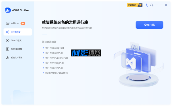 92b52d96ac8c420da63a54c22ff9dcdd_pV9Q7cj.png