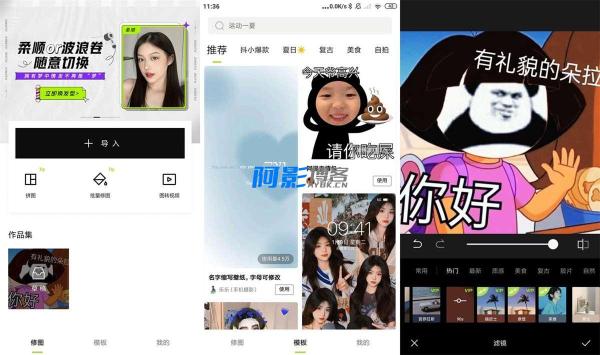Hypic醒图APP(醒图国际版)v6.5.0 Vip会员破解版,分类:👁︎手机APP,发布时间:2025-06-18 ae9c9b49b71a948e6947448d508e5c2b_202210221666423976126065.jpg