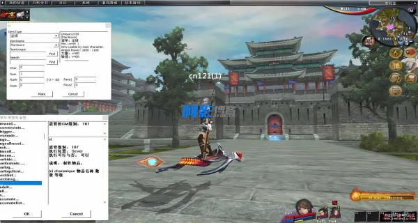 王者世界/一键游戏端/客户端/GM工具/视频教程,分类:🎲端游源码,发布时间:2025-06-09 768b1964e99d61b84f373dc09dfc46c8_3-6.jpg