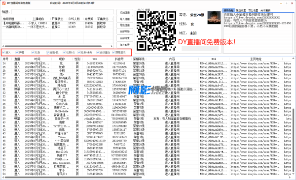 0009defecc47bcc13980448b55061dc2_202506032031061602965.png