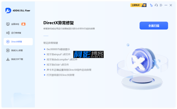 fdce7f03b9ec2db563f73119ca19020d_pV9Qqun.png