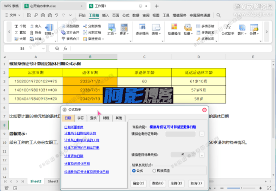 2bb6dc1cfc60f0fd608205cc64945002_155433oropmfp90ur8fq2b.png
