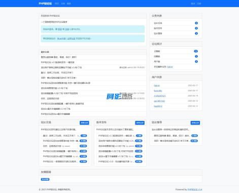 PHP轻论坛 v3.3版源码发布 一键安装,分类:🛫新闻博客,发布时间:2025-06-19 20048f6e1b00eecba754517a0537a350_230137w2vjk0eqod4420dd.jpeg