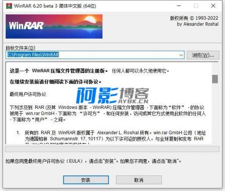 压缩文件管理器WinRAR_v7.1.2中文汉化版,分类:🔖实用软件,发布时间:2025-06-16 79791486abcfed7aed100a0a434706bd_4e011671177183.jpg