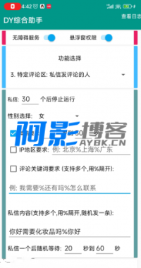 6ffbe38e6ccbd0c6263b58b9790c729d_thum-da171750393115.png