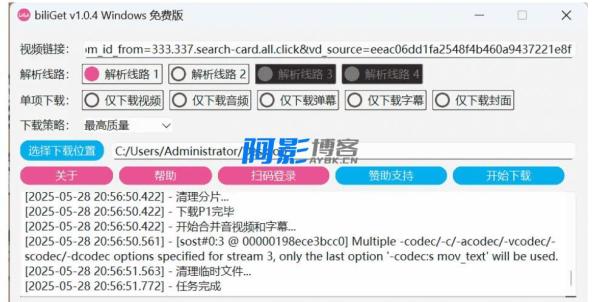 bc6d897c88644975308cac3bbde93b48_202506012030128021.jpg