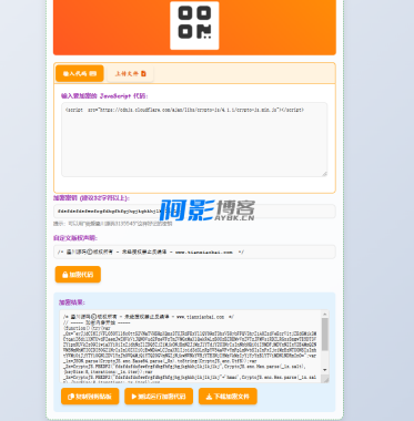 JavaScript代码在线加密工具源码,分类:📋整站源码,发布时间:2025-06-18 4d024bb2d329e3efa42cbf18fe94f445_2-22.png