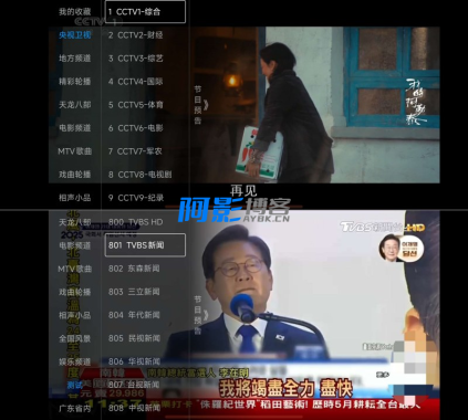 云电视 电视直播加载速度非常快清晰度高,分类:👁︎手机APP,发布时间:2025-06-05 image.png