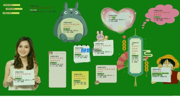 重点推荐桌面备忘便签,有很多漂亮的皮肤-滴哦小精灵,分类:🔖实用软件,发布时间:2025-07-07 a414f5e421148a0244d5943587f9e78c_223103gnxj374974iu4oij.jpg