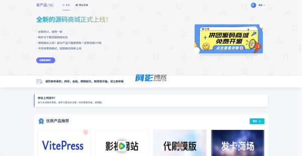 拼团源码商场免费全开源,分类:👩👩👧👧交友直播,发布时间:2025-07-05 99e6067e4bb8719800e826d9519eb59b_a000b8984e7567f53417bcbd67b3c02a.jpeg