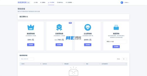 拼团源码商场免费全开源,分类:👩👩👧👧交友直播,发布时间:2025-07-05 5c4e8b64c9d166f6e85c2a5860e7c5d8_2e6be3e96414ec01691fb1cb9b096cbb.jpeg