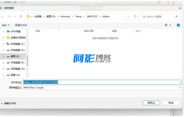 自写自用的抖音下载工具,自己用了很久!拿出来给大家,分类:📀影视源码,发布时间:2025-07-04 image.png