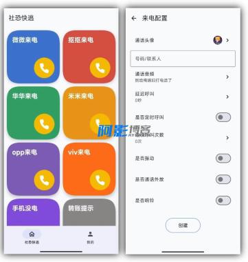 社恐快跑app 关键时能派上用场,分类:👁︎手机APP,发布时间:2025-07-03 374663d95ad454b951bc7253db58ce63_2f42f17eb17122dbafadde56e66385db.jpeg