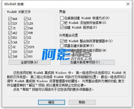 WinRAR 7.1.3中文汉化版:高效压缩文件管理器**,分类:🔖实用软件,发布时间:2025-08-13 857cca4dd74230c9977fa4f4b504a2ee_96361671177188.jpg