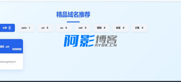 自适应多端米表系统 with QQ联系与域名信息弹窗,分类:📋整站源码,发布时间:2025-08-15 image.png