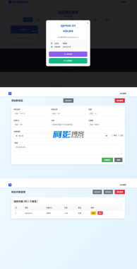 自适应多端米表系统 with QQ联系与域名信息弹窗,分类:📋整站源码,发布时间:2025-08-15 image.png