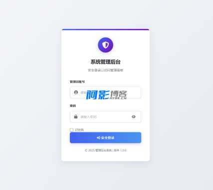 自定义跳转的手机IP定位系统源码(高精度无数据库),分类:📋整站源码,发布时间:2025-08-19 image.png