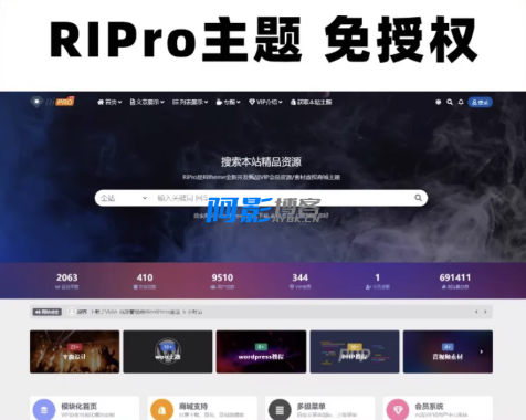 RiPro v8.5 开心版 - 高速下载WordPress日主题模板源码**,分类:📀WOR,发布时间:2025-08-21 image.png