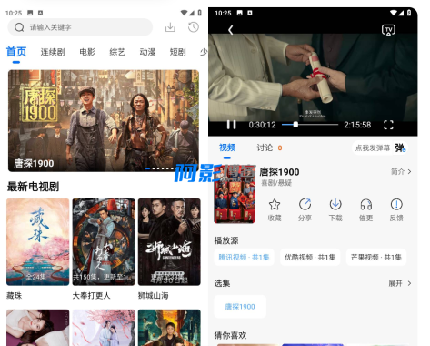 紫金草视频:免费无广告的安卓影视神器,分类:👁︎手机APP,发布时间:2025-08-22 image.png