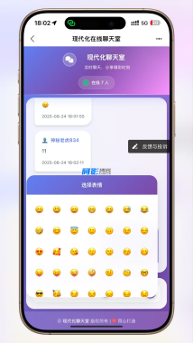 全新uiPHP简约在线聊天室,无需数据库,分类:🏬H5源码,发布时间:2025-08-26 image.png
