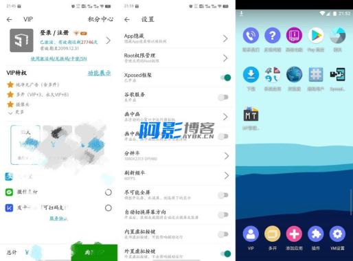 51虚拟机解锁绿色版 高级功能可用,分类:👁︎手机APP,发布时间:2025-09-12 3e137f41fd8b3cdd06c52fb1f3833da5_26461705198216.jpg