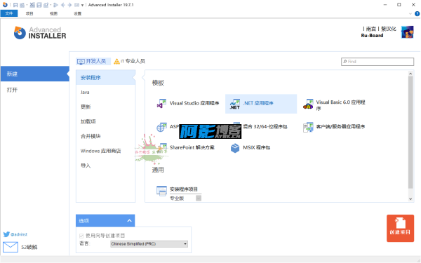 安装包制作工具v23.0.1绿色便携版,分类:🔖实用软件,发布时间:2025-09-12 3819dfe62f28e5884874bdec2d5429f8_1659421019158718.png