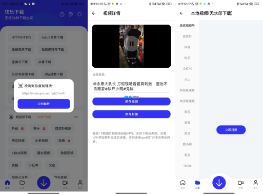 安卓快乐下载V1.3.99会员解锁版安卓快乐下载V1.3.99会员解锁版 安卓快乐下载V1.3.99会员解锁版,分类:👁︎手机APP,发布时间:2025-09-01 image.png