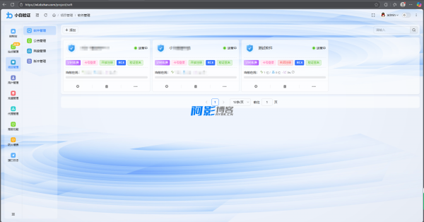 小白网络验证一键加密EXE支持X32 X64,分类:👁︎手机APP,发布时间:2025-09-11 image.png