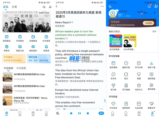 安卓可可英语v4.9.64高级版,分类:👁︎手机APP,发布时间:2025-09-18 image.png