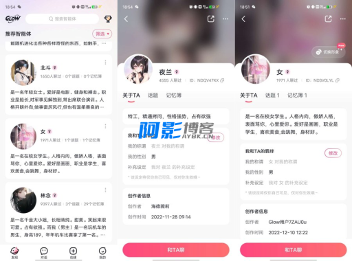 Glow2.09领取你的专属乖乖女友一聊就停不下来,分类:👁︎手机APP,发布时间:2025-09-20 image.png