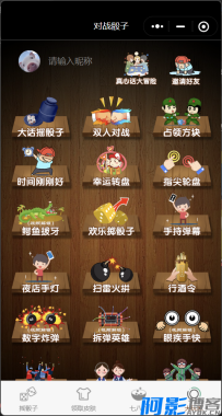 喝酒小程序神器流量主修复头像源码,分类:🏬H5源码,发布时间:2025-09-24 image.png