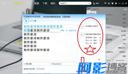 PC酷我音乐v9.2.0.0 VIP破解版/电脑端全网会员歌曲/MV 免费下载无需登录,分类:🎞️影音播放,发布时间:2025-03-14 image.png