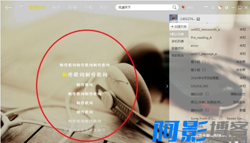 PC酷我音乐v9.2.0.0 VIP破解版/电脑端全网会员歌曲/MV 免费下载无需登录,分类:🎞️影音播放,发布时间:2025-03-14 image.png