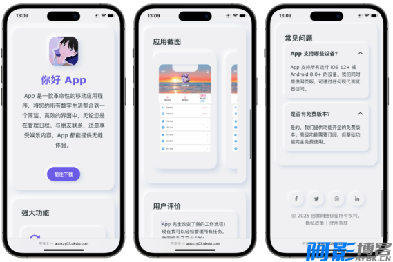 响应式HTML+CSS拟态风格APP下载页源码,分类:🏬H5源码,发布时间:2025-10-01 image.png