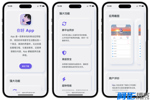 响应式HTML+CSS拟态风格APP下载页源码,分类:🏬H5源码,发布时间:2025-10-01 image.png