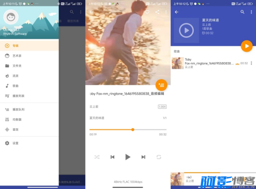 全能无广告Omnia音乐播放器v1.8.2高级版体验,分类:👁︎手机APP,发布时间:2025-10-01 image.png