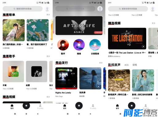 千千音乐8.3.1.7最权威的音乐播放软件!正版高品质,分类:👁︎手机APP,发布时间:2025-10-01 image.png