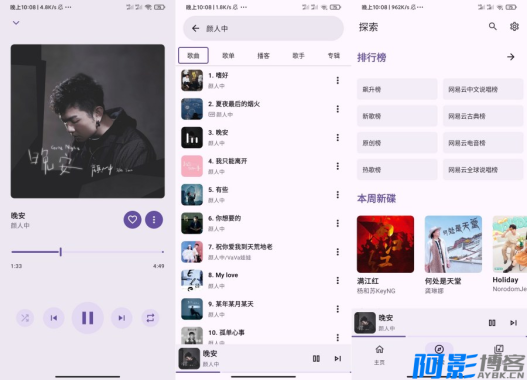 JetMelo:轻量无广的云音乐客户端体验,分类:👁︎手机APP,发布时间:2025-10-02 image.png