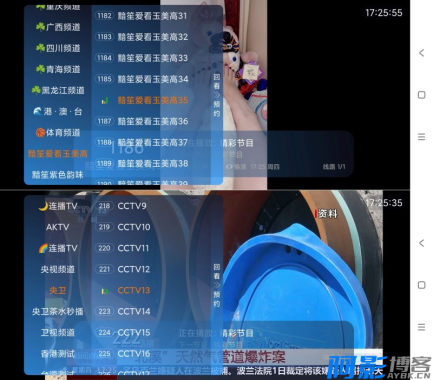连播TV电视直播软件:全面频道覆盖与家庭娱乐体验,分类:👁︎手机APP,发布时间:2025-10-03 image.png