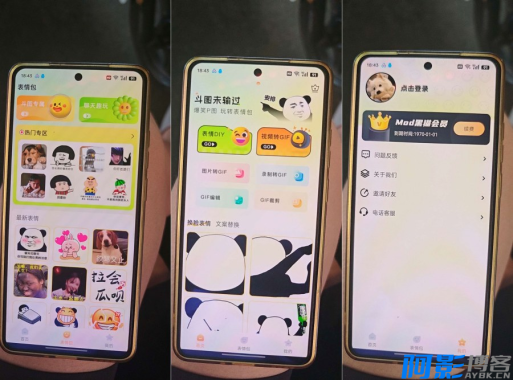 爆笑P图表情包DIY2.1.1解锁会员一键Diy表情包,分类:👁︎手机APP,发布时间:2025-10-05 image.png